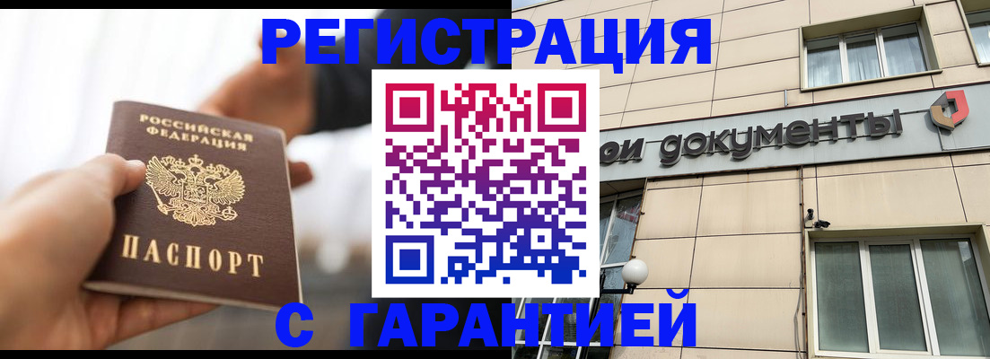 пропишу в квартире в Хилке